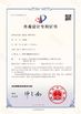 China Shenzhen Nanbin Fashion Co., Ltd. certificaciones
